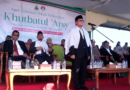 Foto: PKA Ponpes Al Ikhlas 2026.